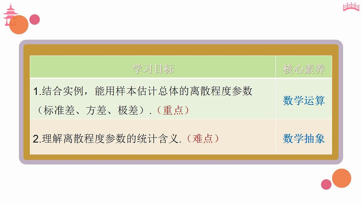 17827661第2页
