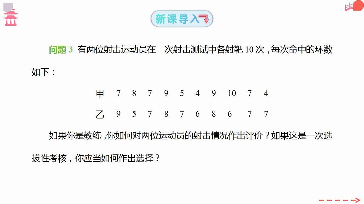 17827661第3页
