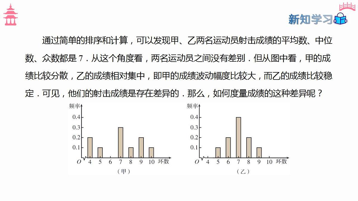 17827661第4页