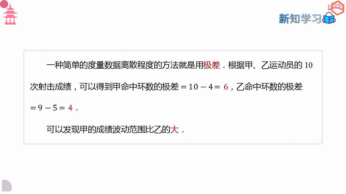 17827661第5页