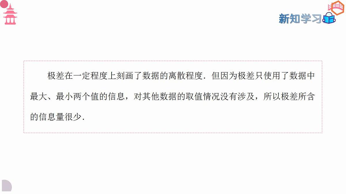 17827661第6页