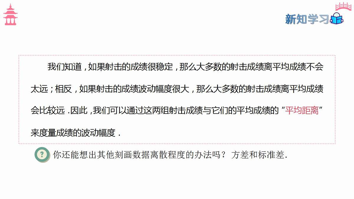 17827661第7页