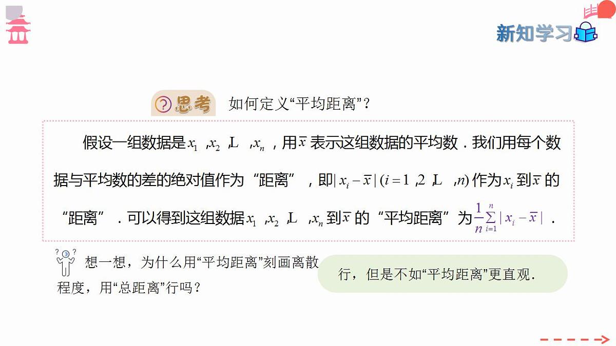 17827661第8页