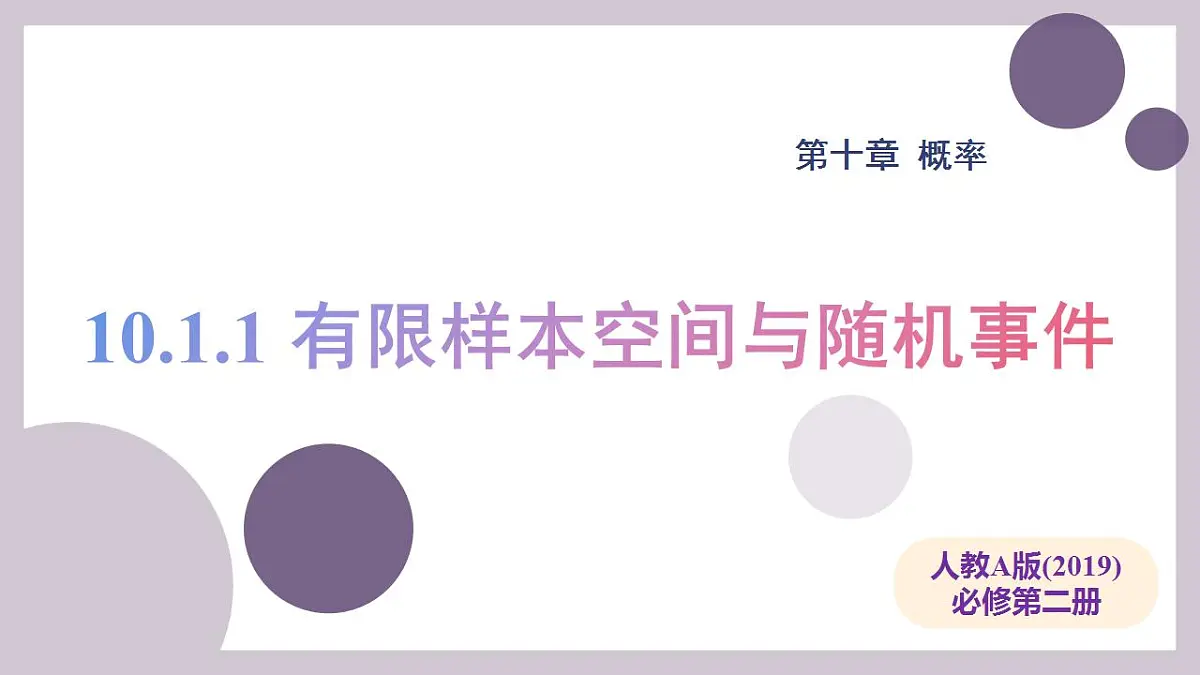 17827662第1页