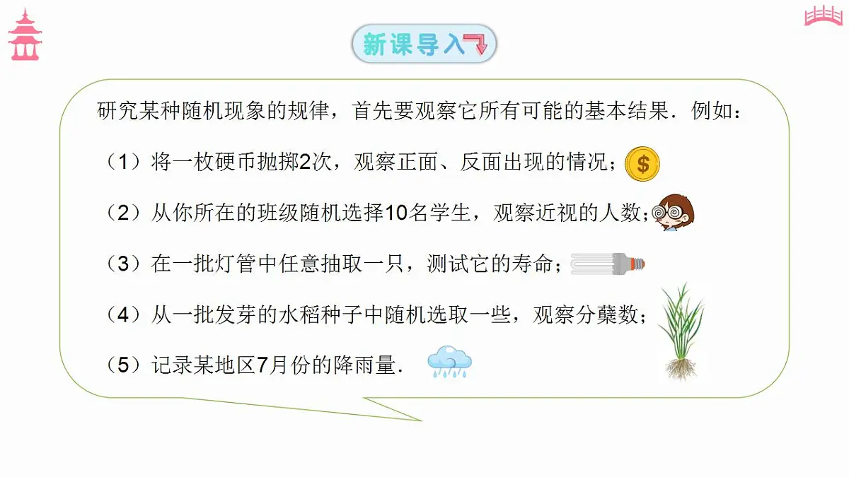 17827662第3页
