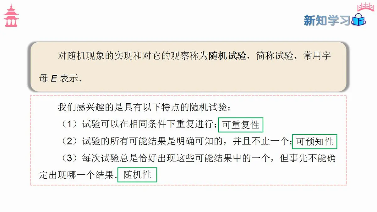 17827662第4页