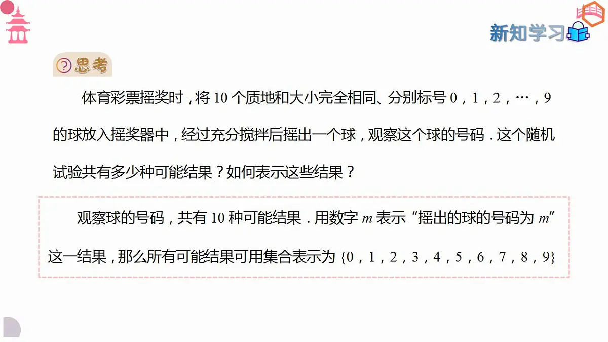 17827662第5页