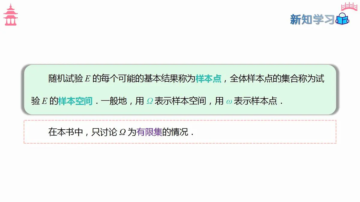 17827662第6页
