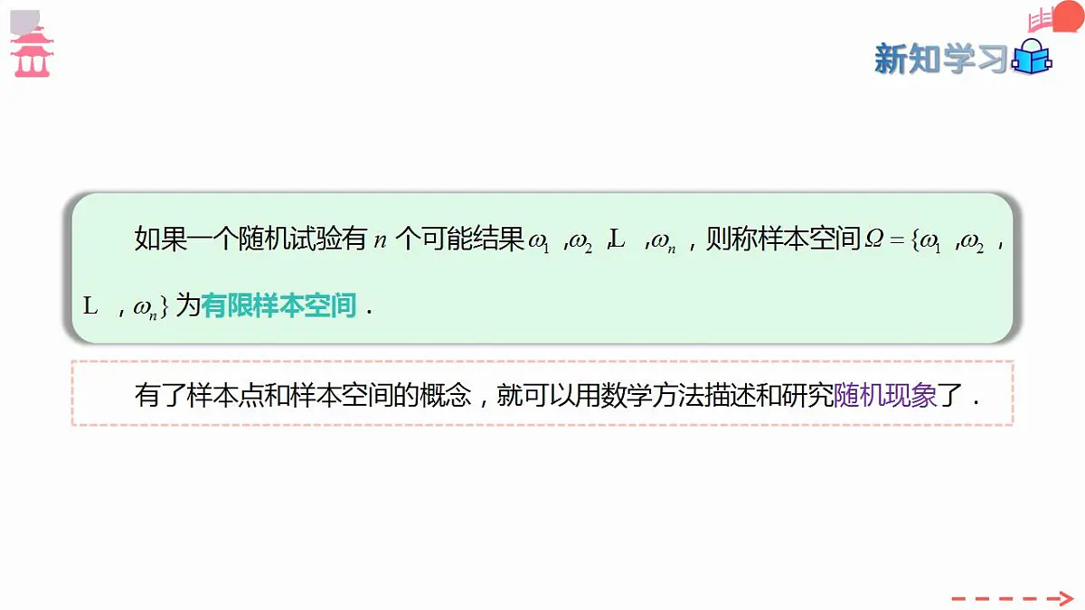17827662第7页