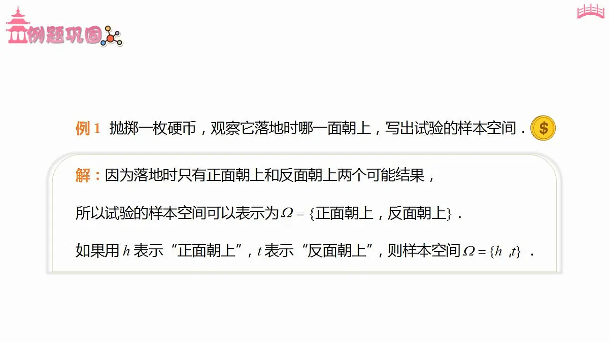 17827662第8页