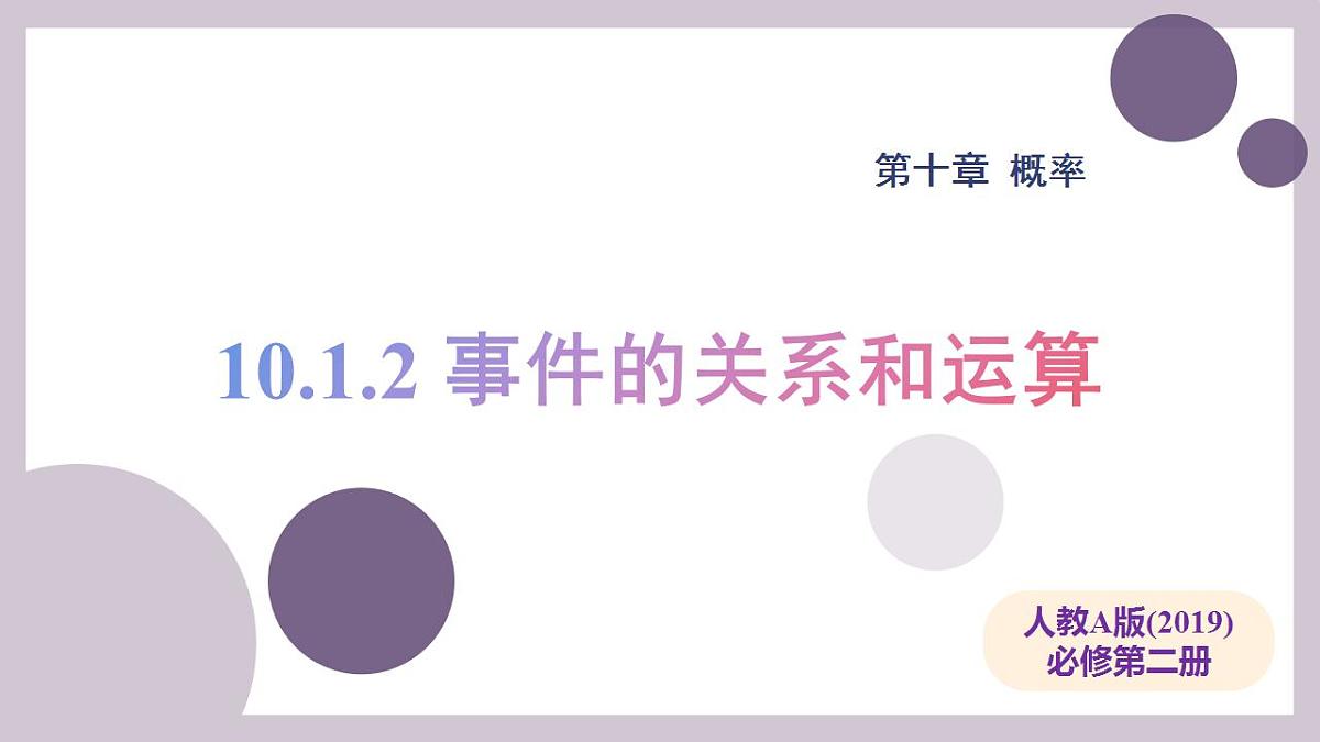 17827663第1页