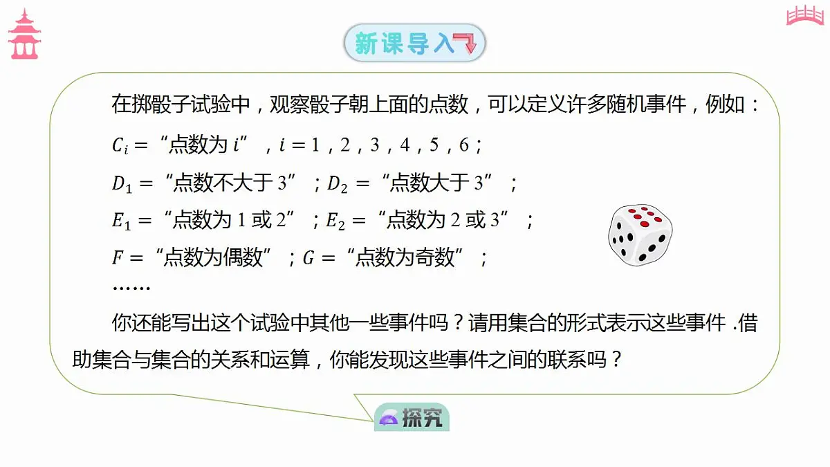 17827663第3页