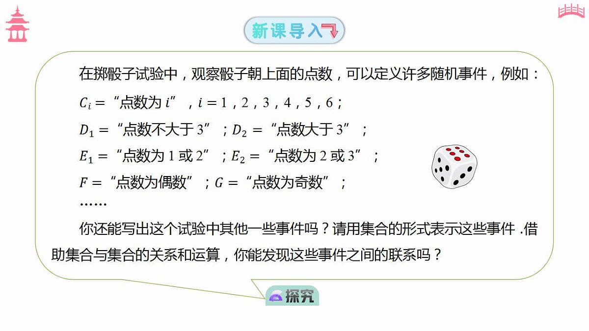 17827663第3页