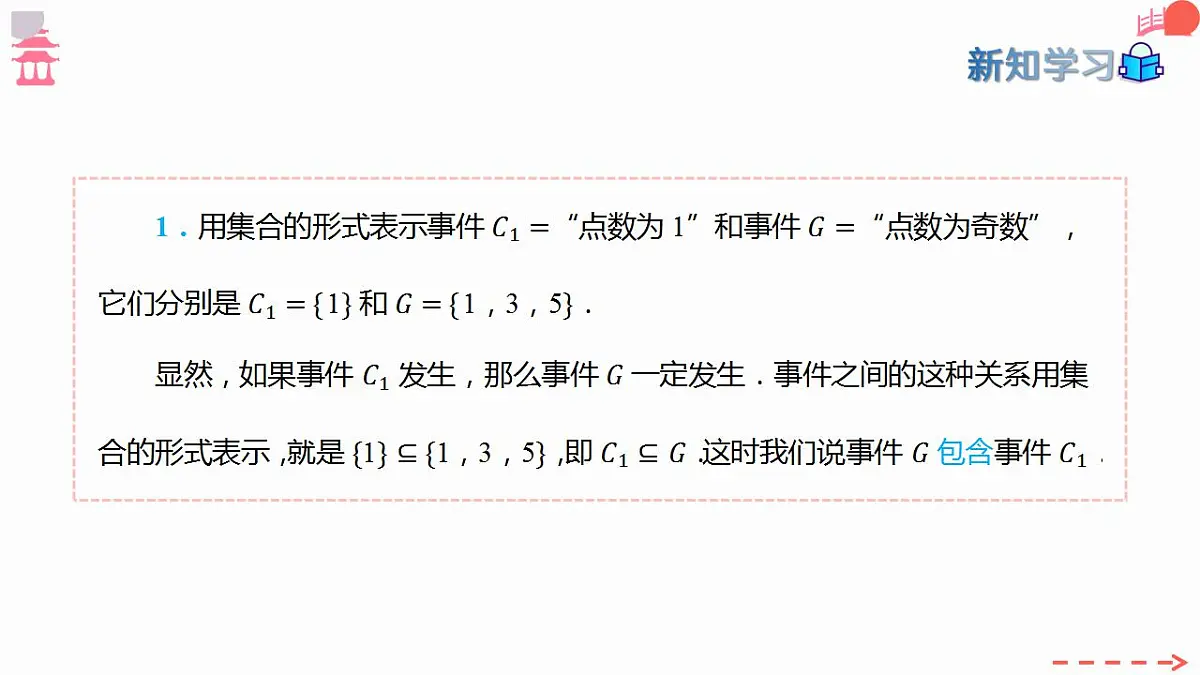 17827663第4页