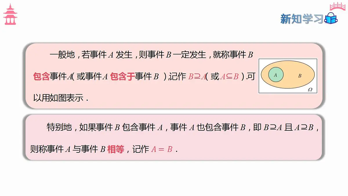 17827663第5页
