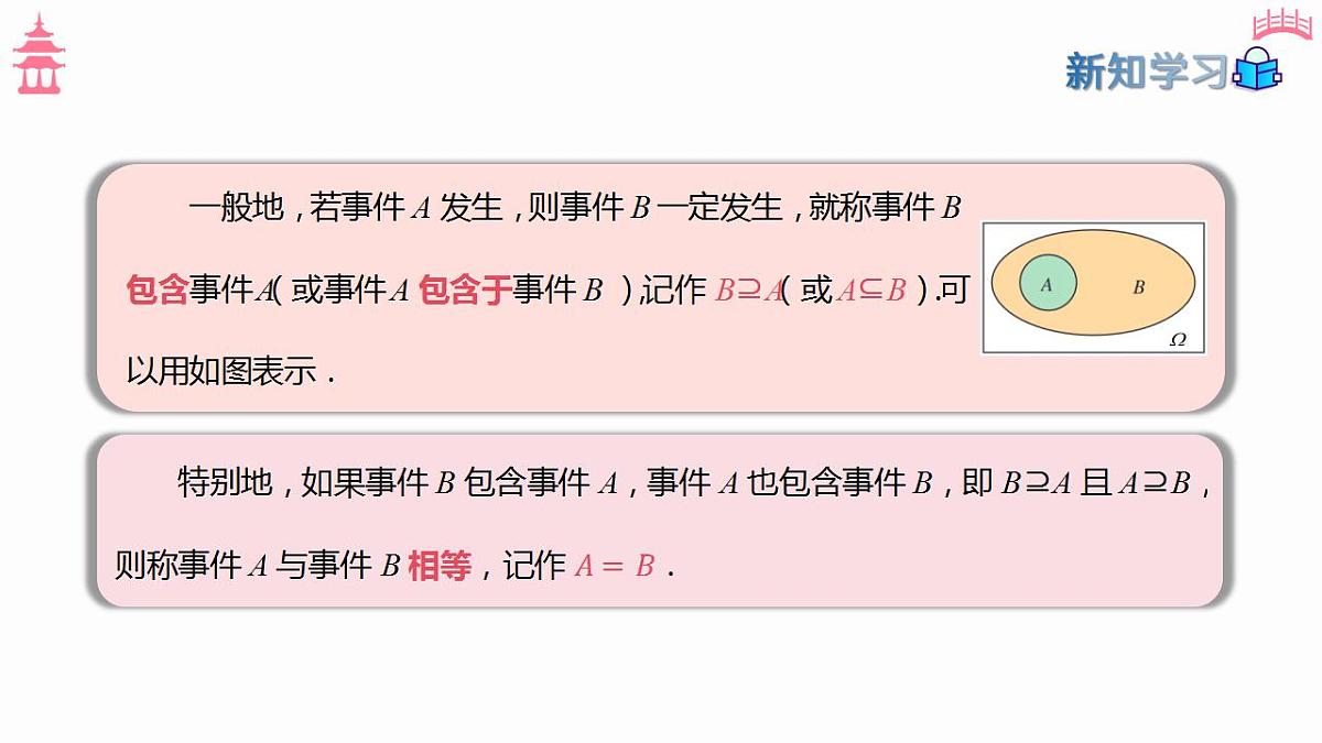 17827663第5页