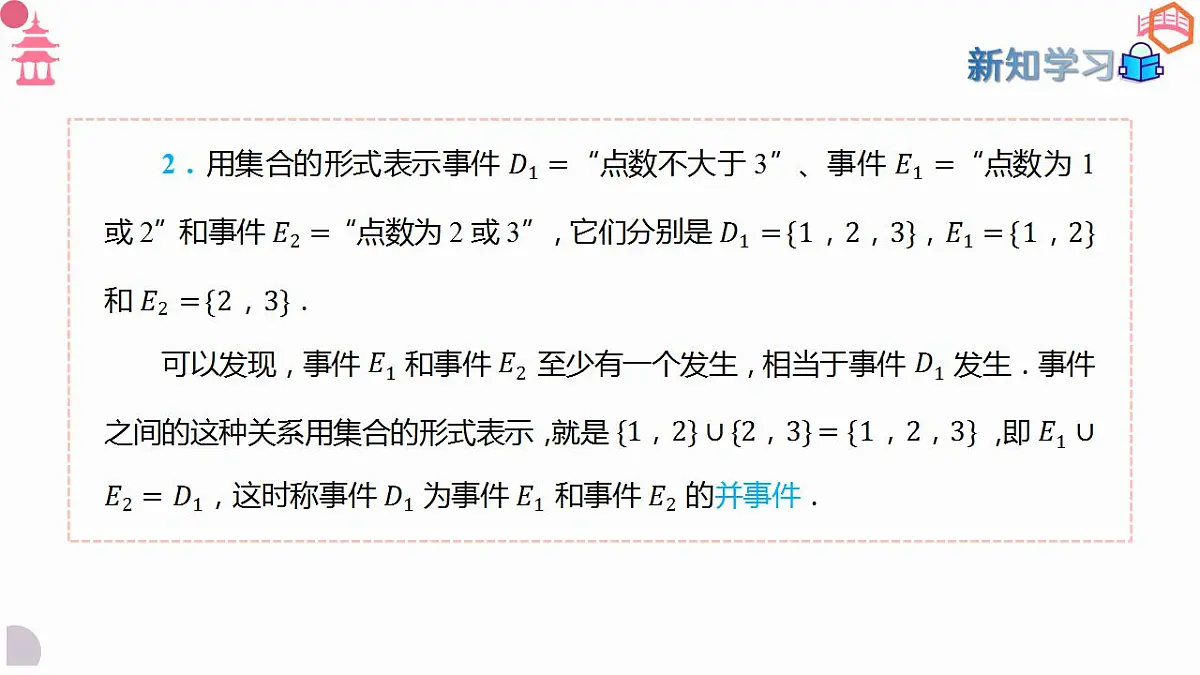17827663第6页