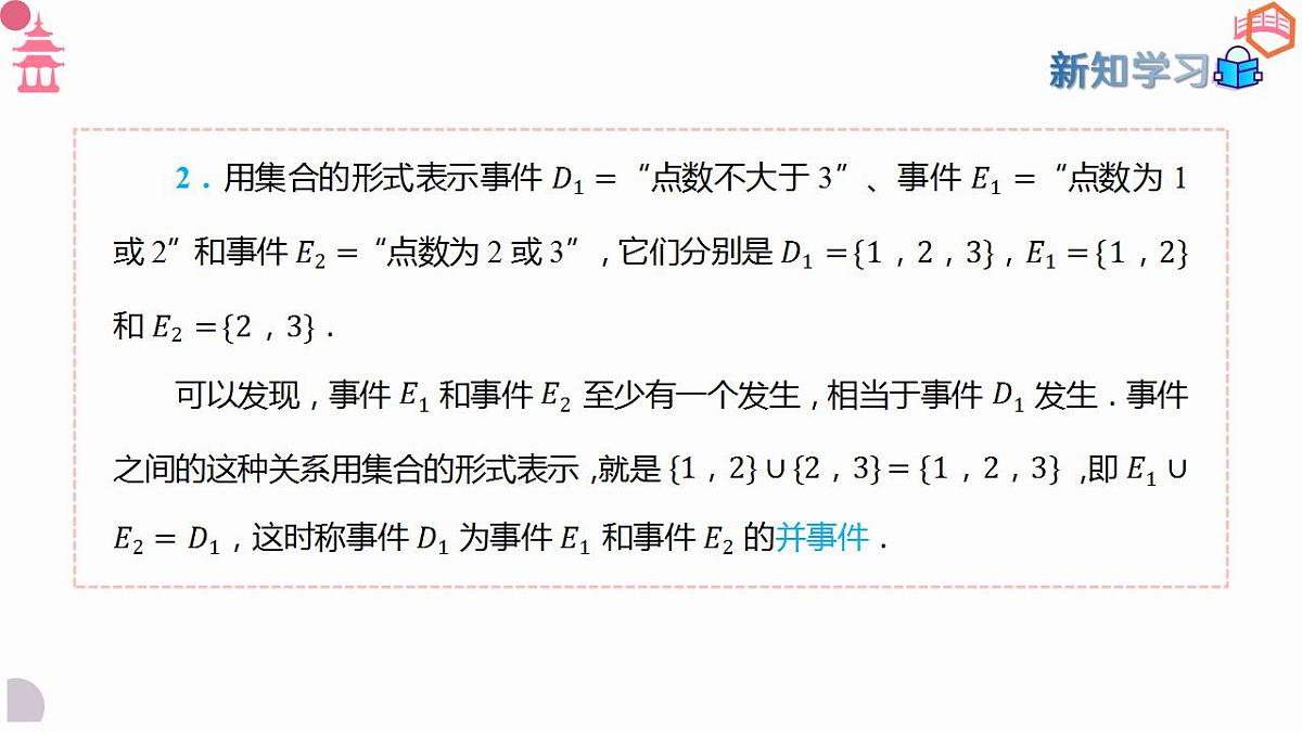 17827663第6页