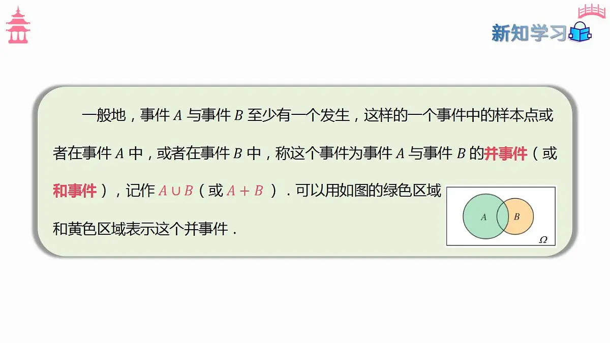 17827663第7页