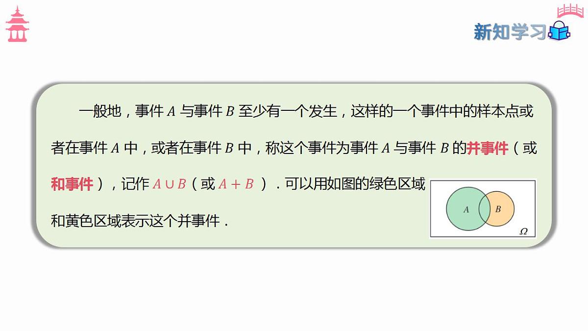 17827663第7页