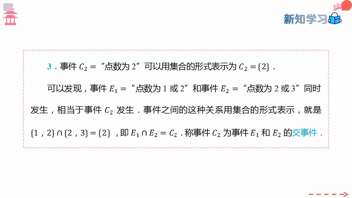 17827663第8页