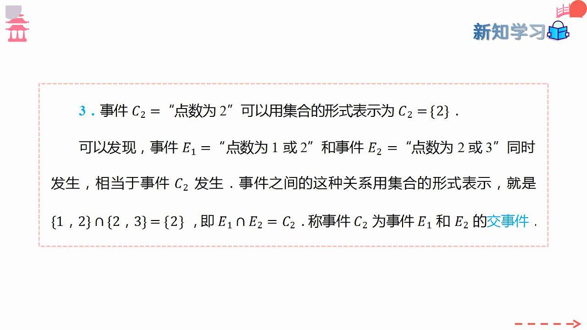 17827663第8页