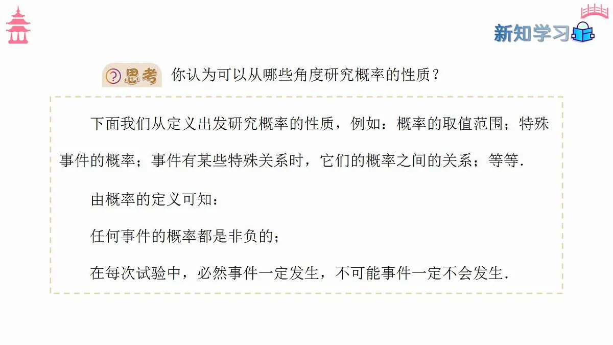 17827665第4页