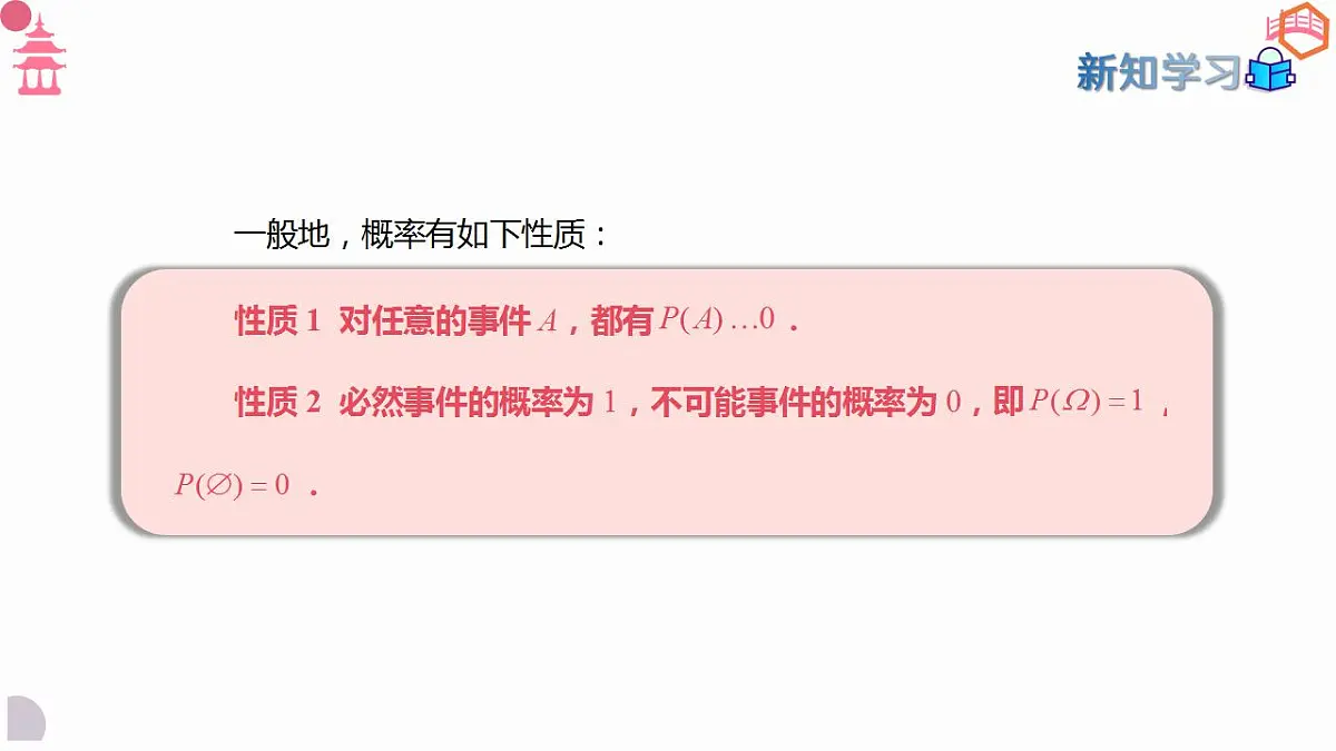 17827665第5页