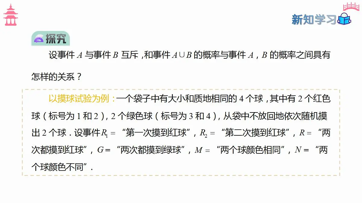 17827665第6页
