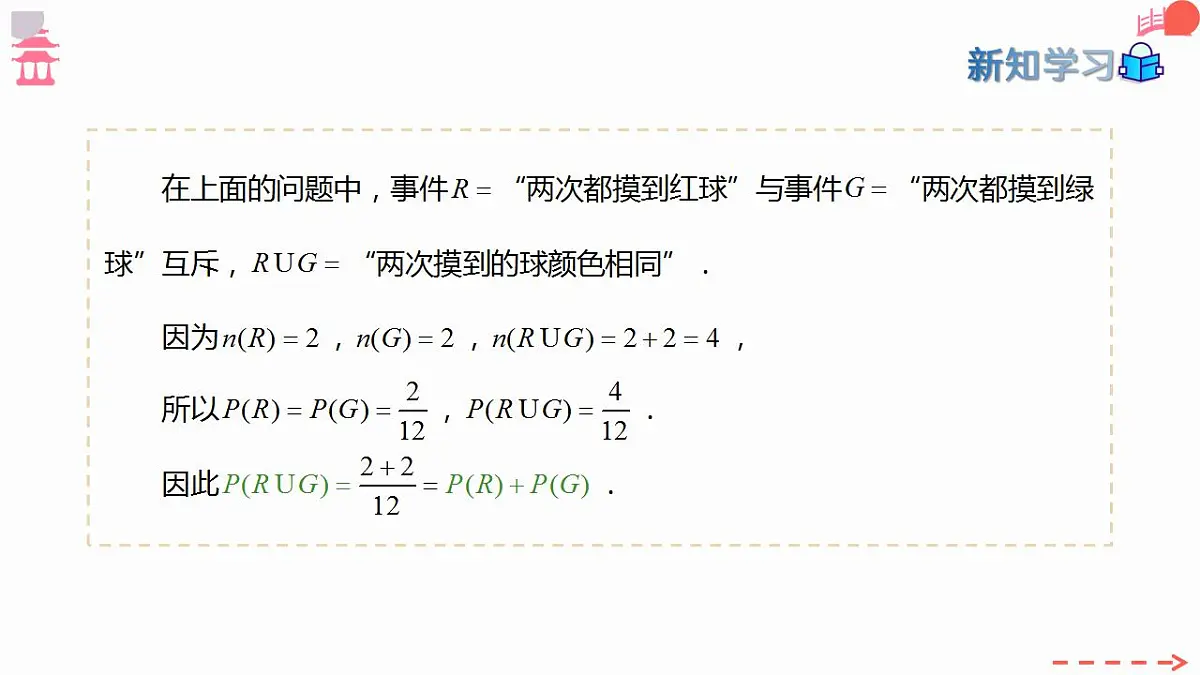 17827665第7页