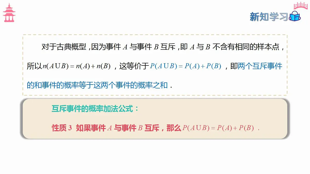 17827665第8页