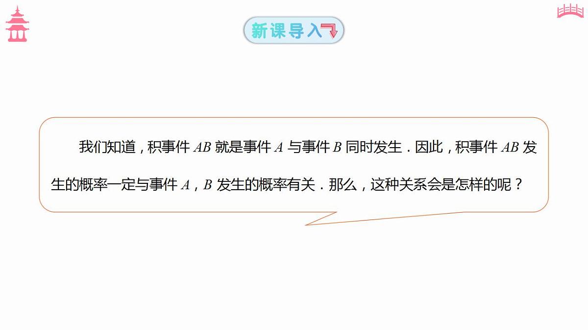 17827666第3页