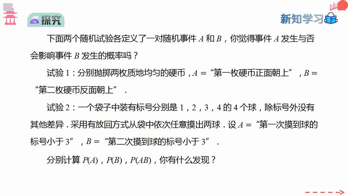 17827666第4页