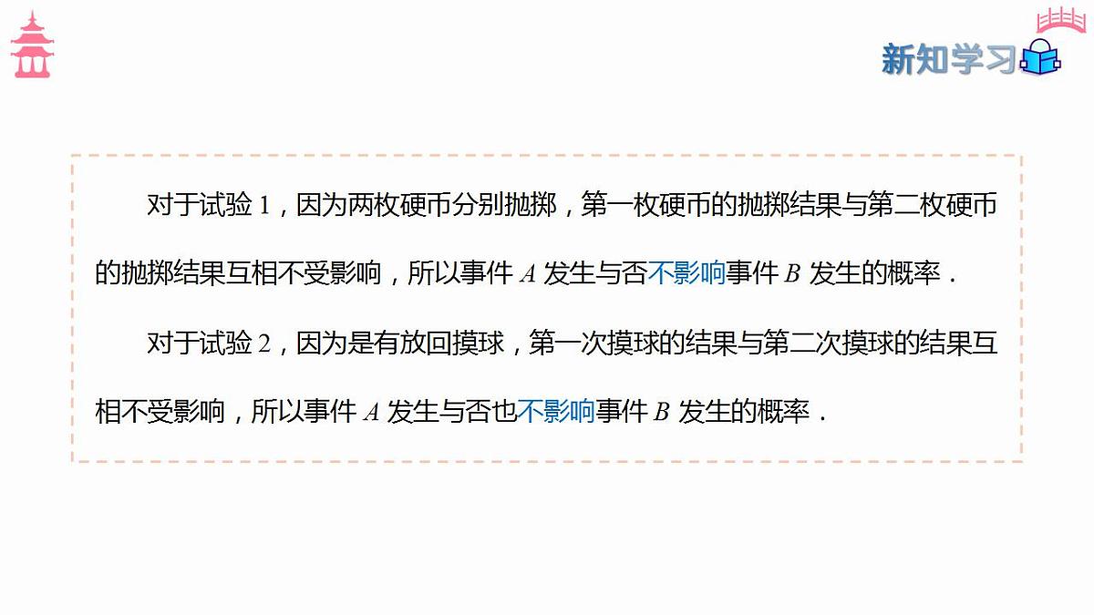 17827666第5页