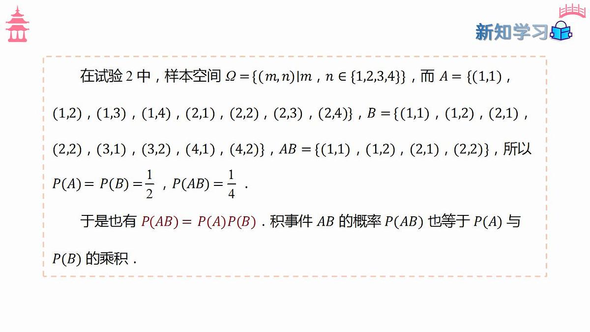 17827666第7页