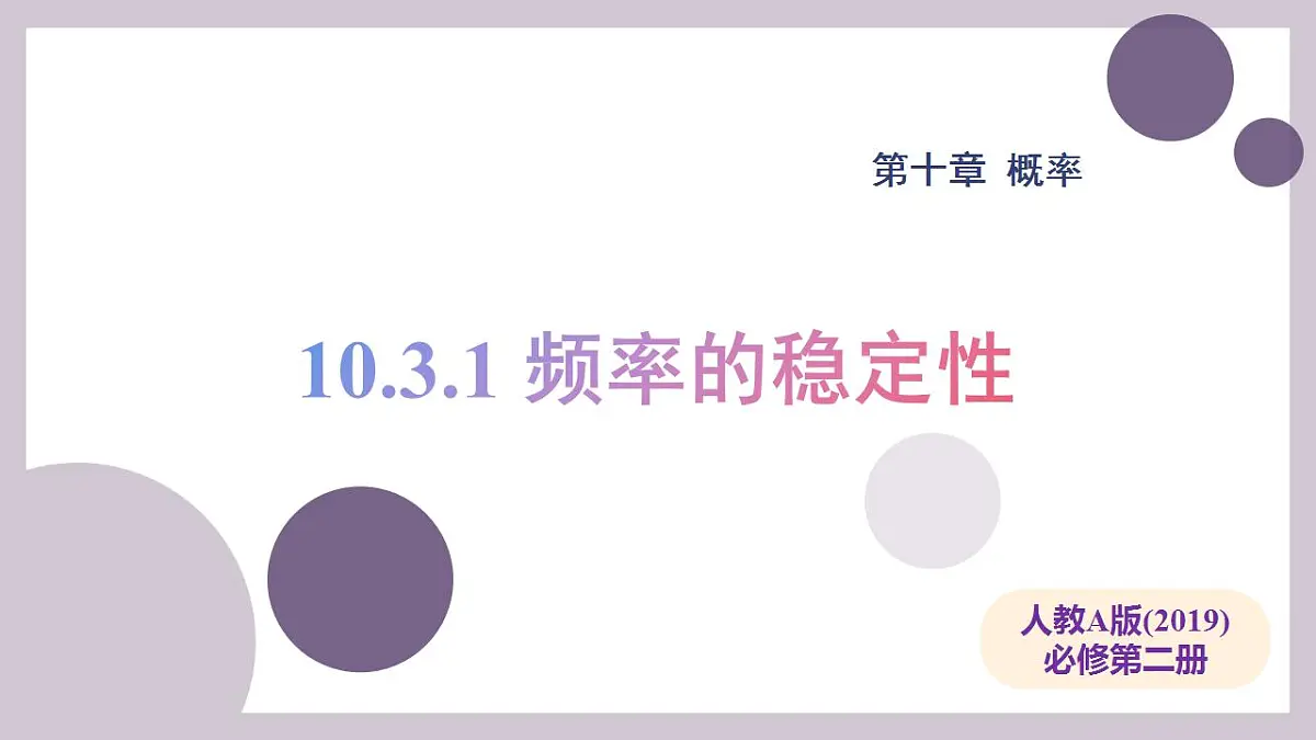17827667第1页