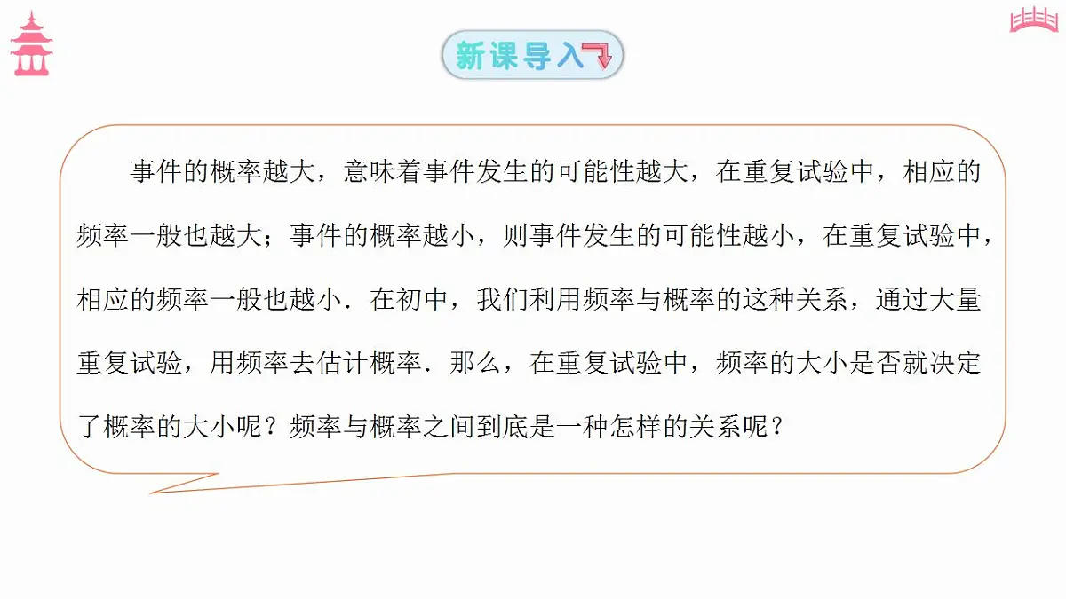17827667第3页