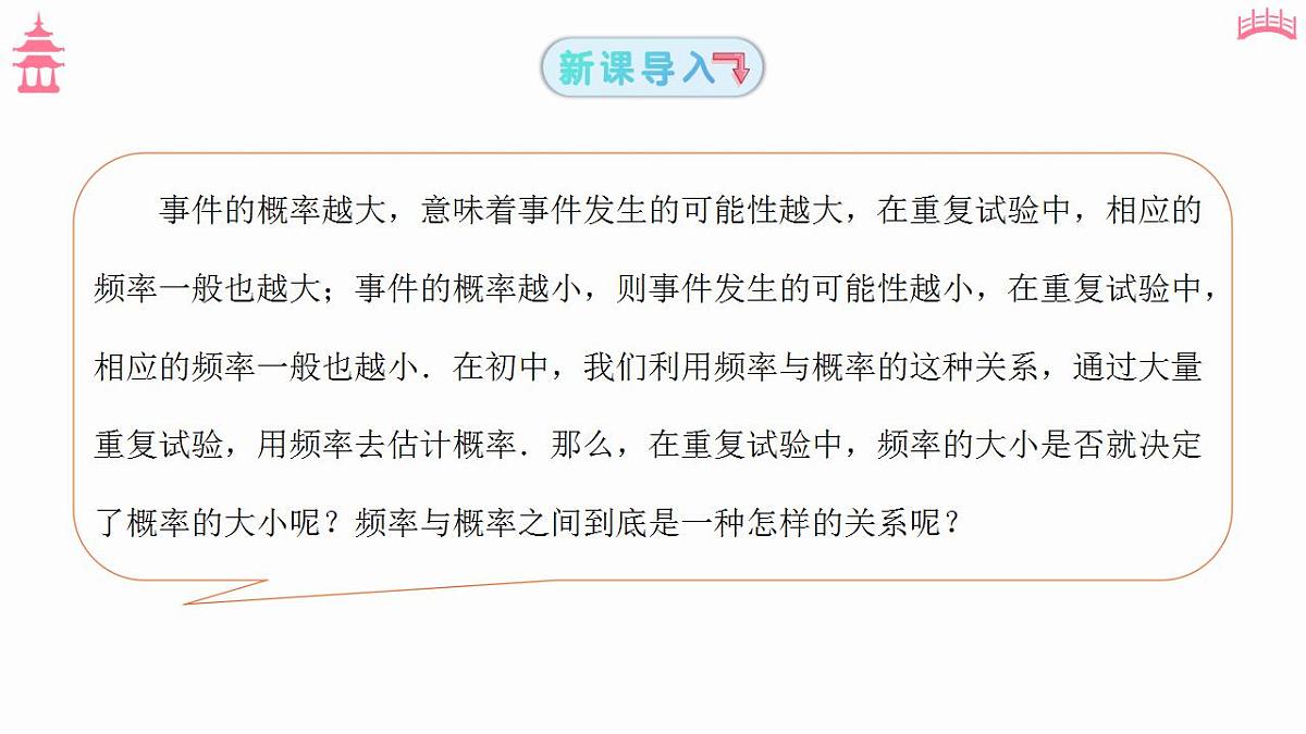 17827667第3页