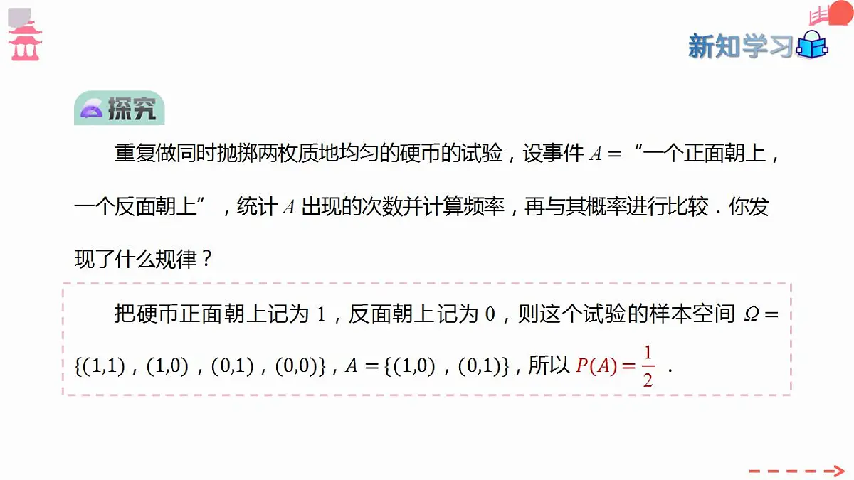 17827667第4页