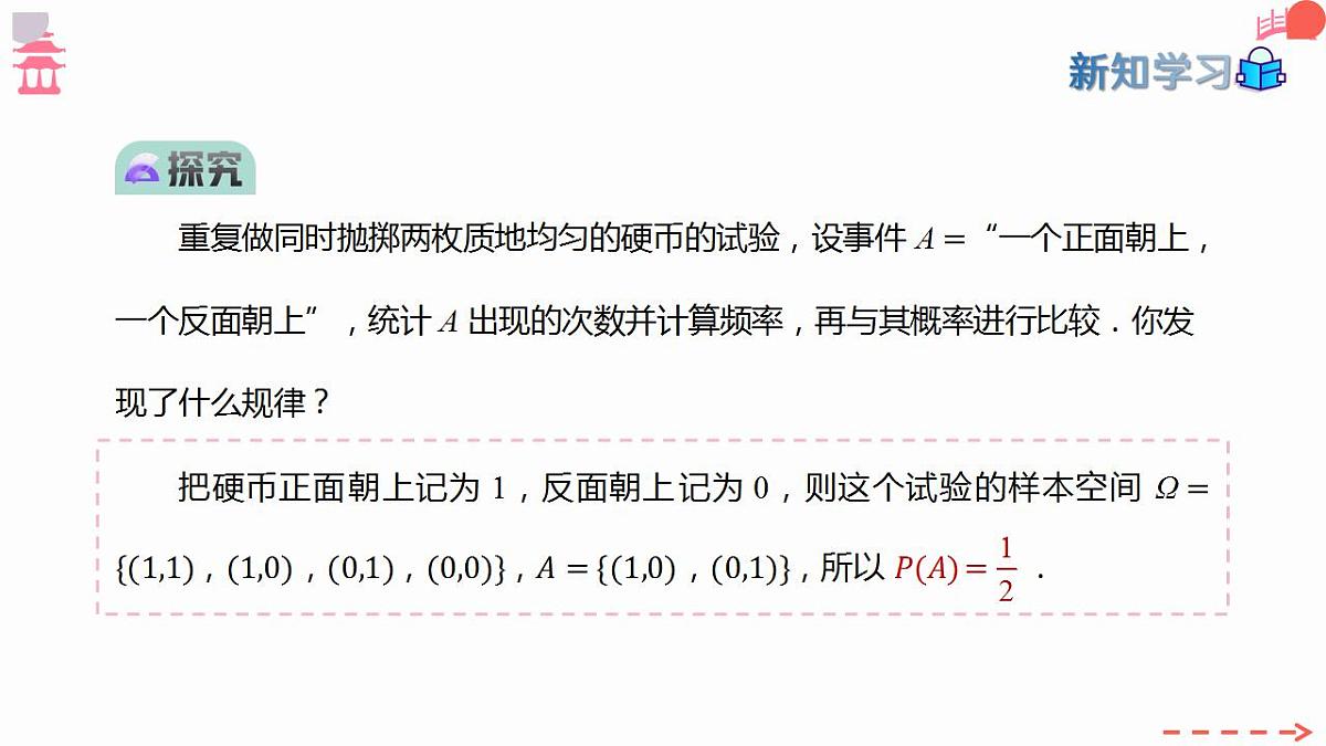 17827667第4页