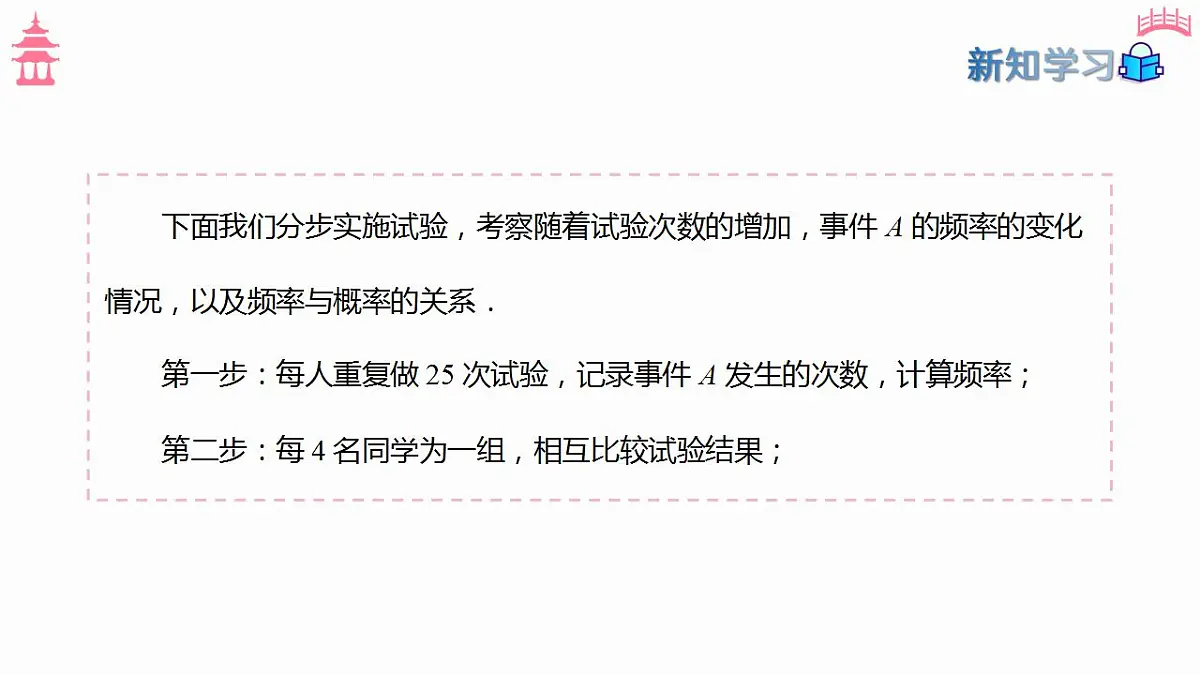 17827667第5页