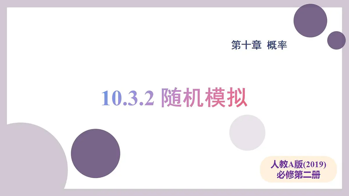 17827668第1页