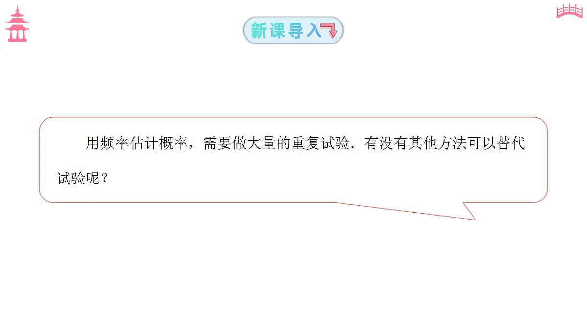 17827668第3页