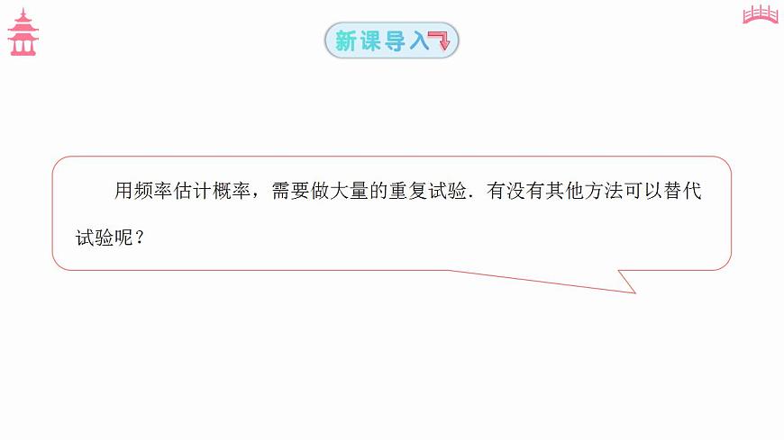 17827668第3页