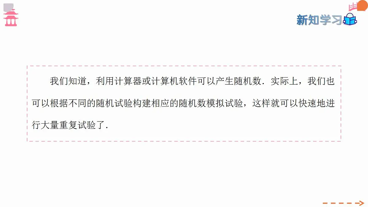 17827668第4页