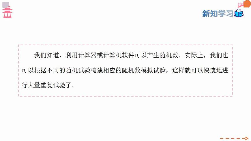 17827668第4页