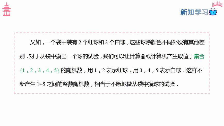 17827668第7页
