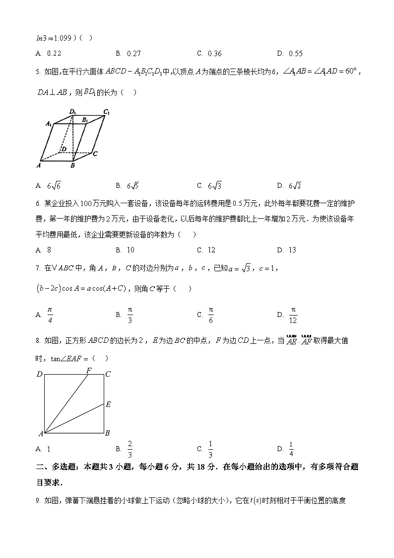 广西贵港市部分高中2025-2026学年高二上学期期末学科素养检测数学试题（原卷版+解析版）第2页