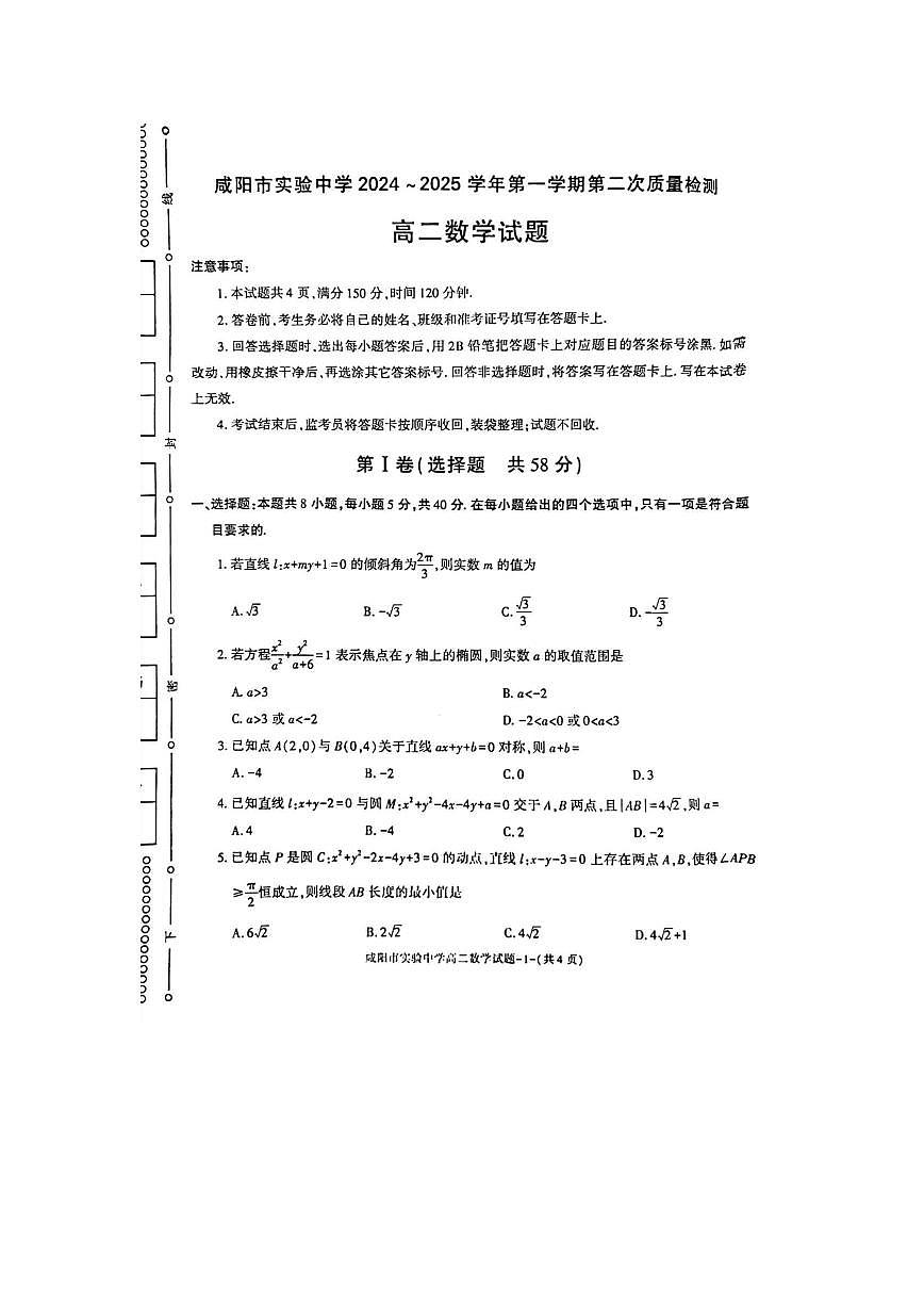 鏁板第1页
