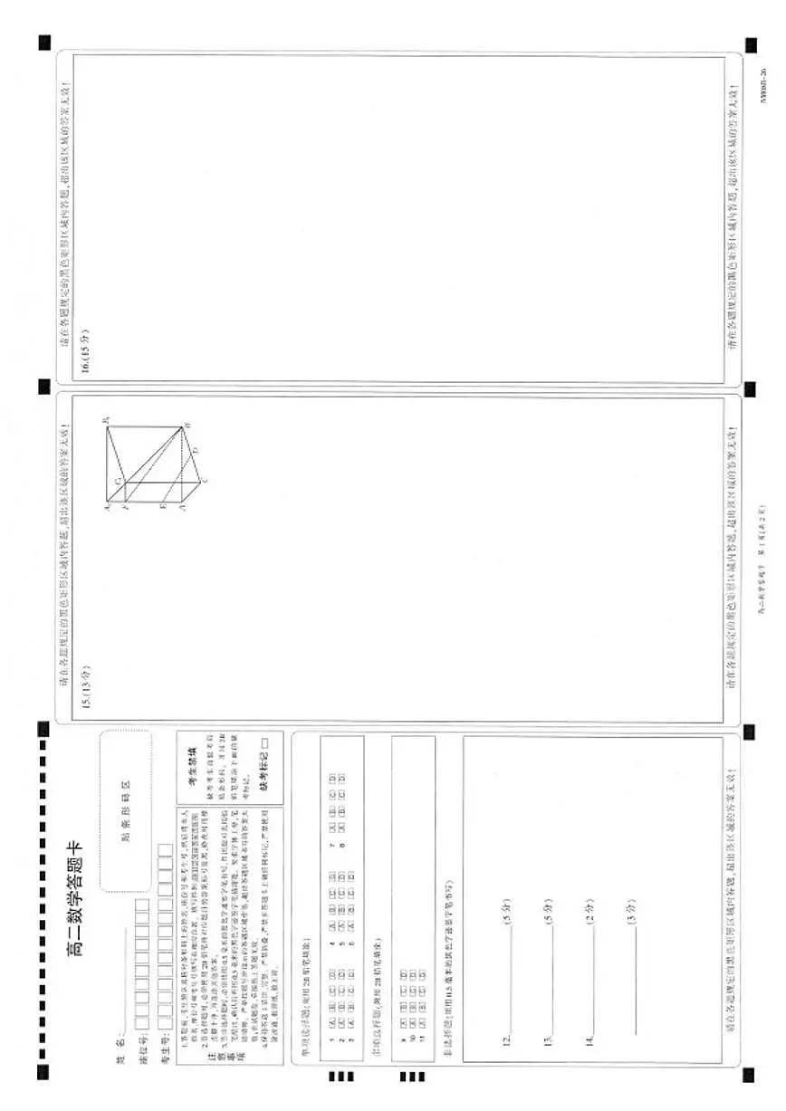 2025-2026学年内蒙古赤峰市翁牛特旗乌丹二中等校高二上学期数学期末试卷（含答案）第1页